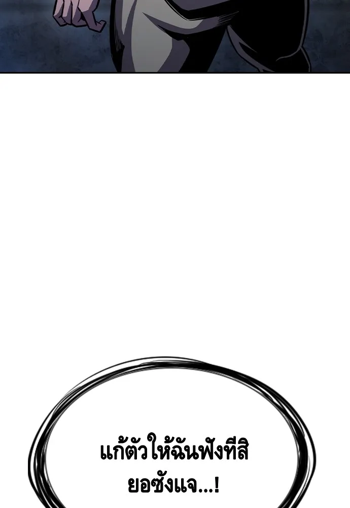 King Game Chap 107 - Next Chap 108