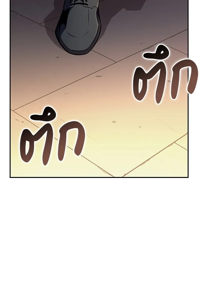 The Regressed Son of a Duke is an Assassin – ลูกชายคนเล็กของดยุกคือมือสังหาร Chap 25 - Next Chap 26