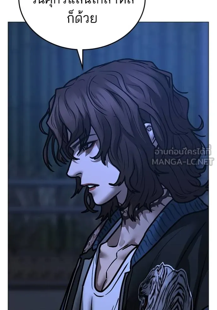 Reality Quest Chap 150 - Next Chap 151