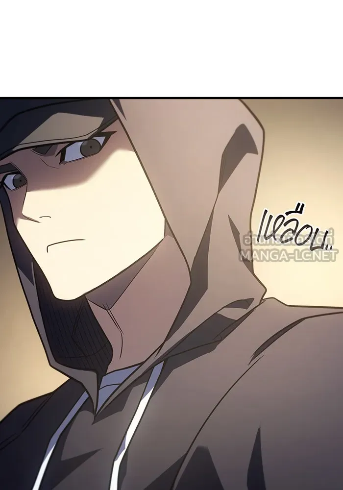 Regressing With the King’s Power – เกิดใหม่พร้อมพลังแห่งราชัน Chap 53 - Next Chap 54