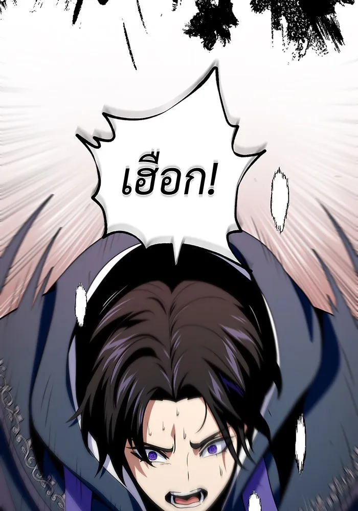 The Dark Magician Transmigrates After 66666 Years – จอมเวทเกิดใหม่ในรอบ 66666 ปี Chap 128 - Next Chap 129
