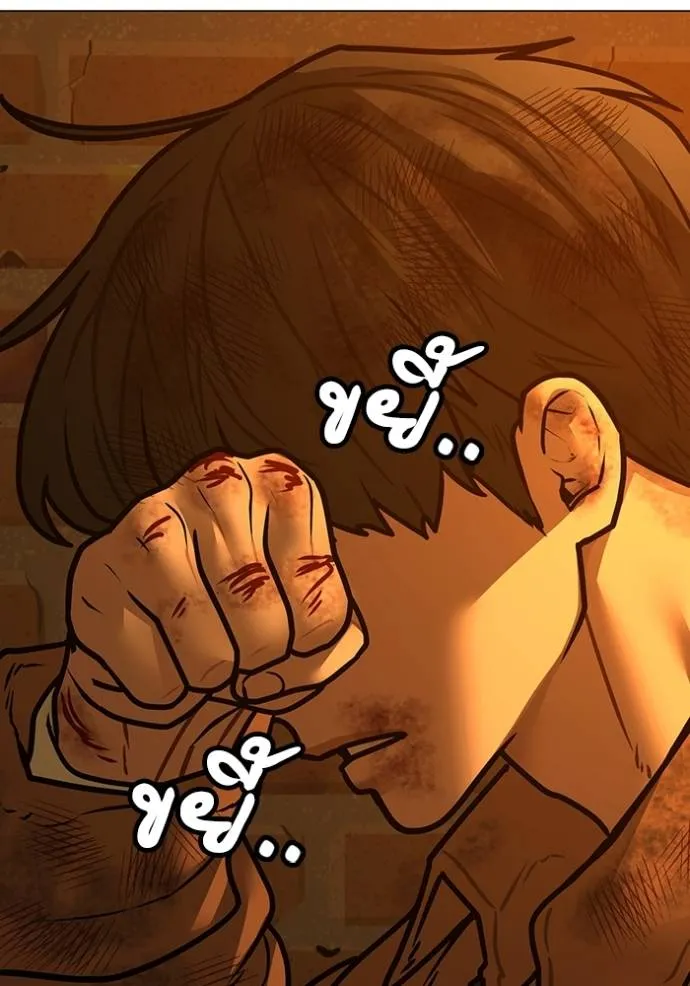 Reality Quest Chap 148 - Next Chap 149