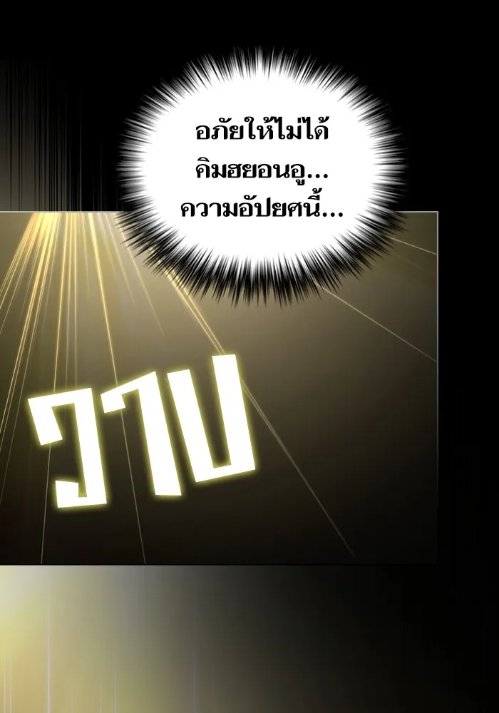 The Tutorial Tower of the Advanced Player – ผู้เล่นขั้นเทพแห่งหอคอยฝึกสอน Chap 157 - Next Chap 158