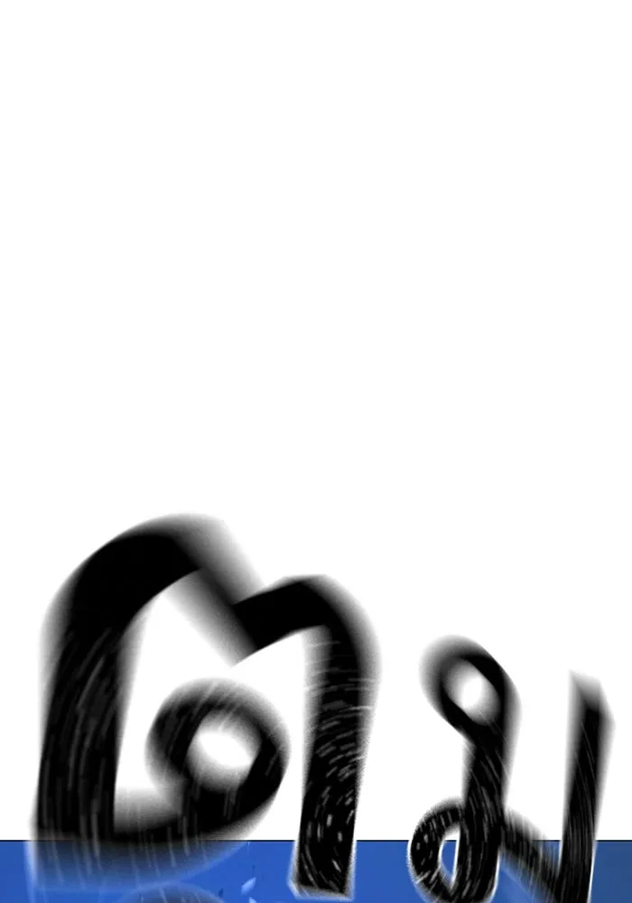 Reality Quest Chap 165 - Next Chap 166