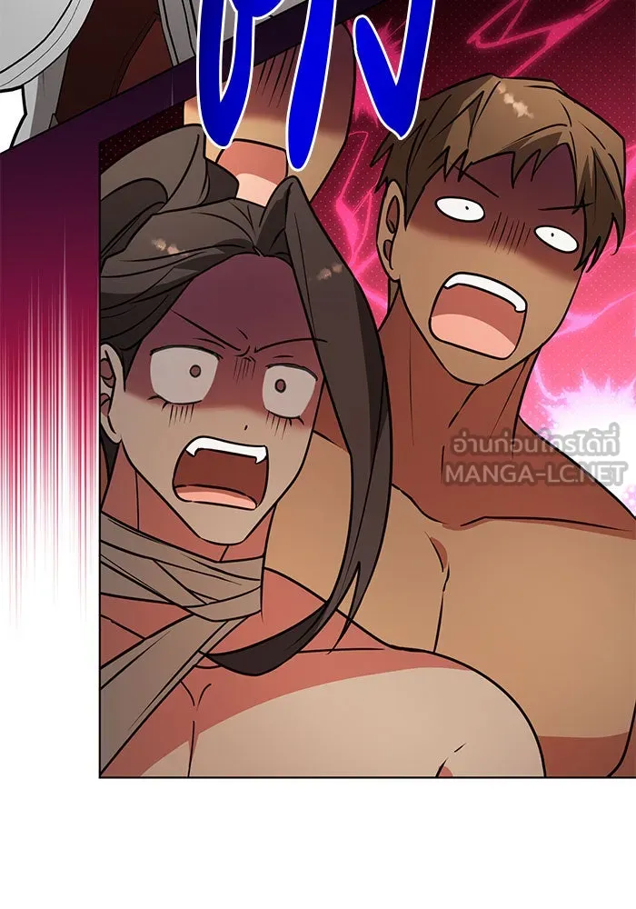 The Academy Is Doomed Chap 98 - Next Chap 99