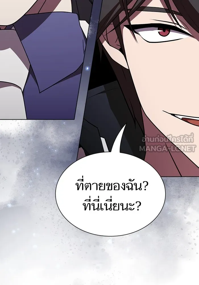 The Tutorial Tower of the Advanced Player – ผู้เล่นขั้นเทพแห่งหอคอยฝึกสอน Chap 183 - Next Chap 184