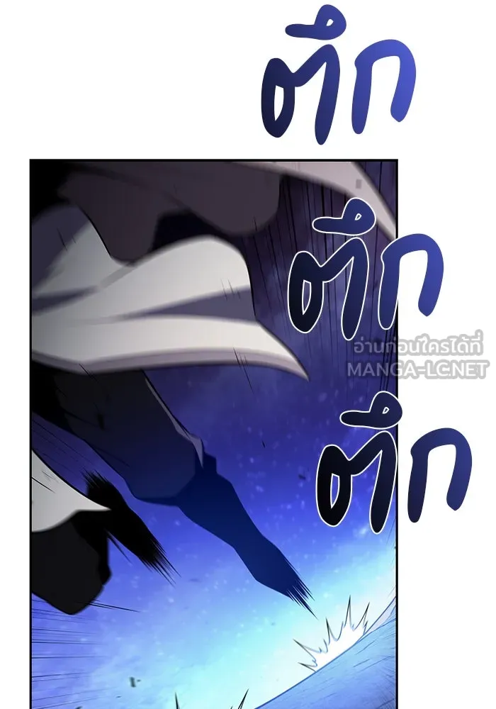 The Regressed Son of a Duke is an Assassin – ลูกชายคนเล็กของดยุกคือมือสังหาร Chap 74 - Next Chap 75
