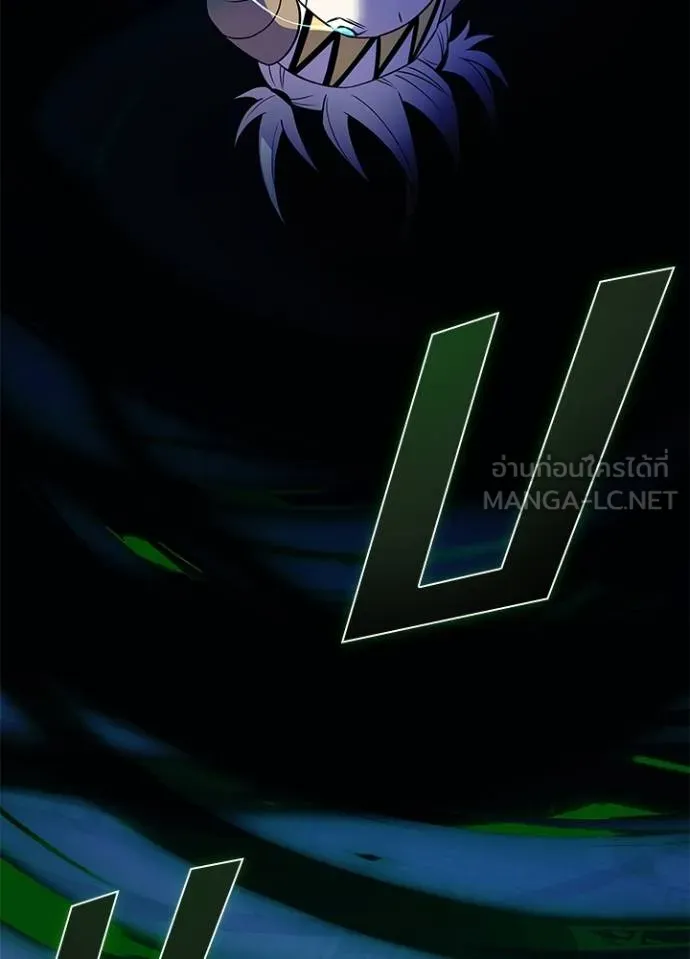 Villain To Kill Chap 166 - Next Chap 167