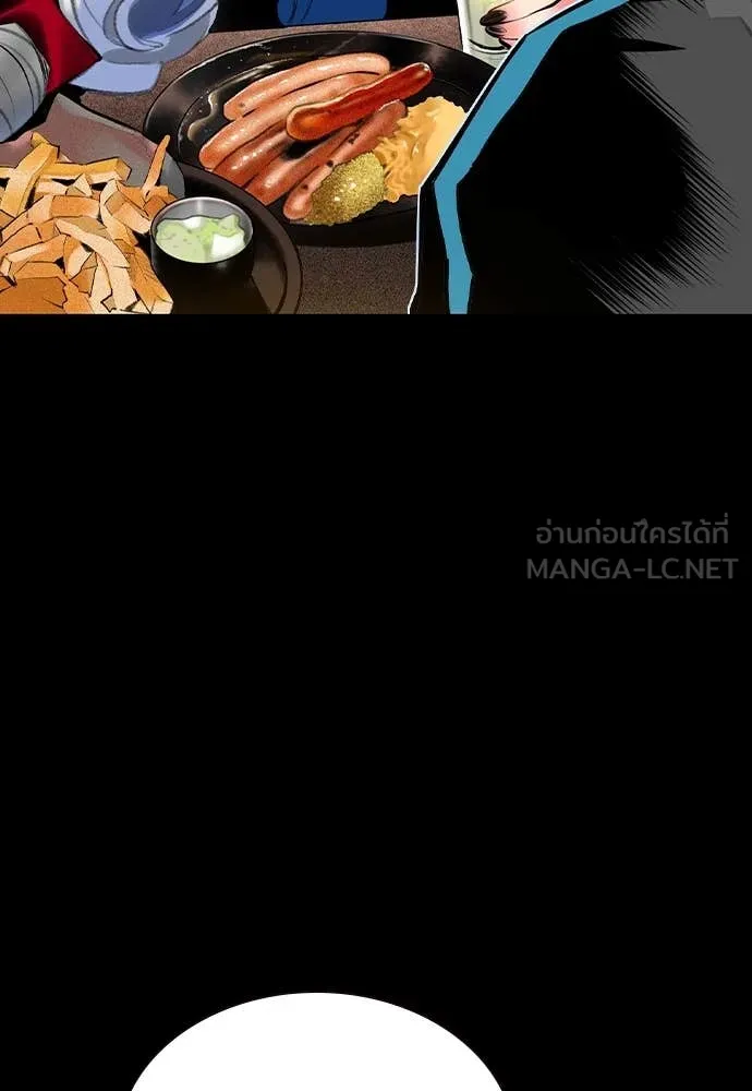 Jungle Juice Chap 156 - Next Chap 157