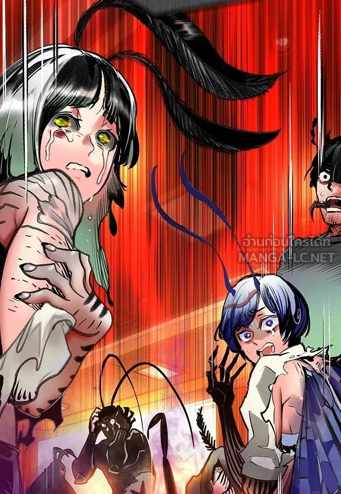 Jungle Juice Chap 141 - Next Chap 142