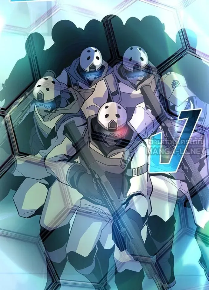 Villain To Kill Chap 182 - Next Chap 183