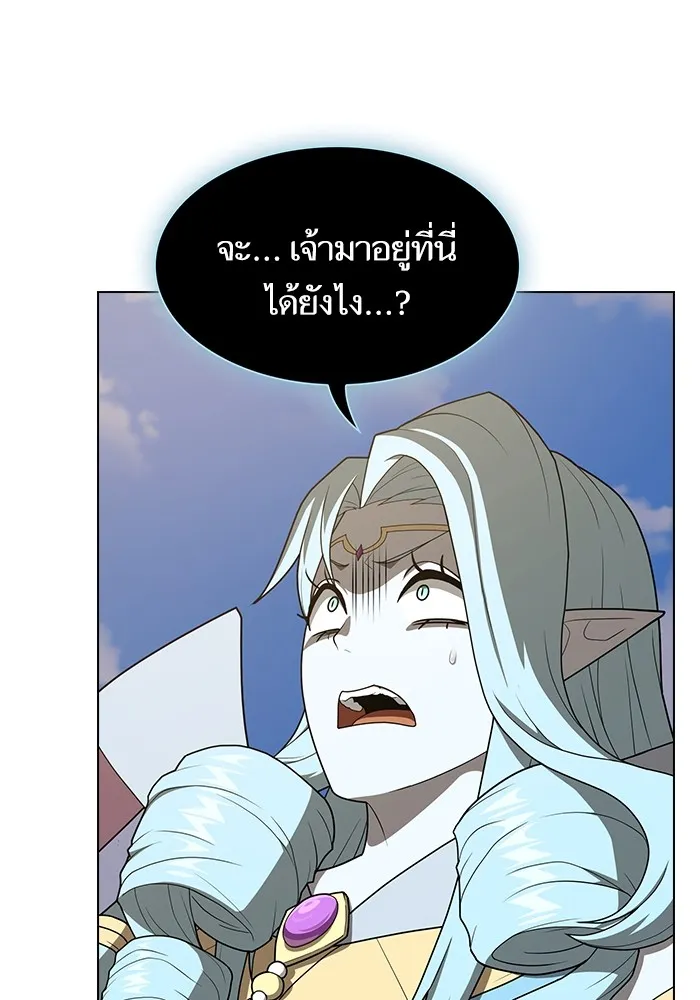 The Tutorial Tower of the Advanced Player – ผู้เล่นขั้นเทพแห่งหอคอยฝึกสอน Chap 208 - Next Chap 209