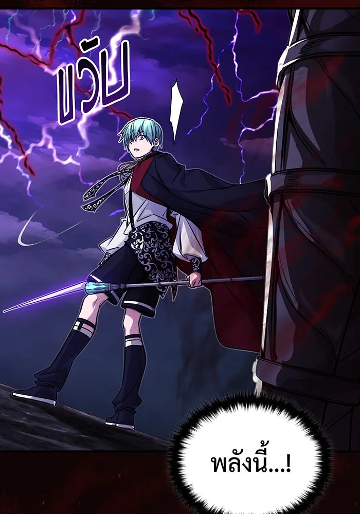 The Dark Magician Transmigrates After 66666 Years – จอมเวทเกิดใหม่ในรอบ 66666 ปี Chap 87 - Next Chap 88