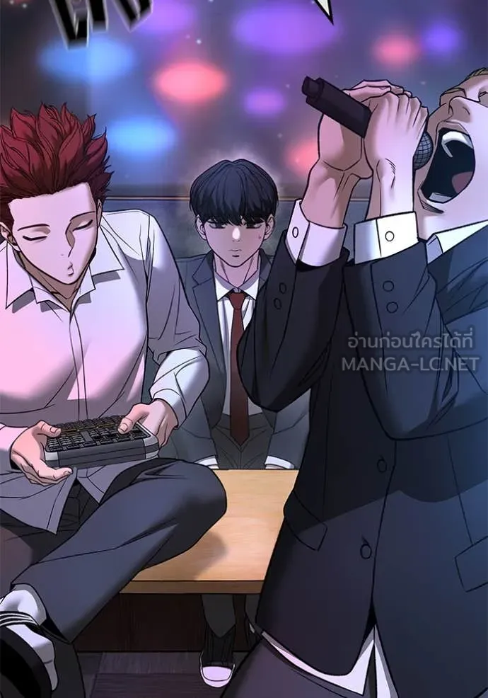 The Bully in Charge Chap 158 - Next Chap 159