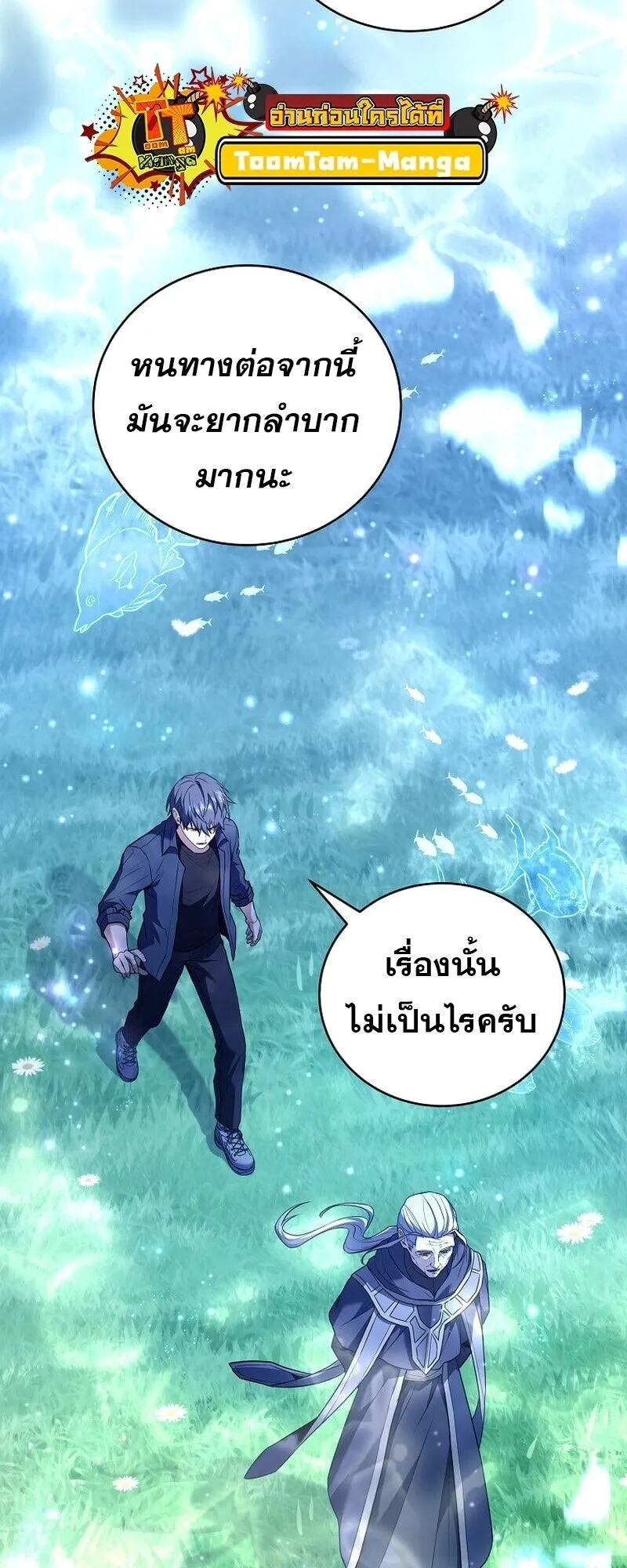 Return of the Frozen Player Chap 165 - Next Chap 166