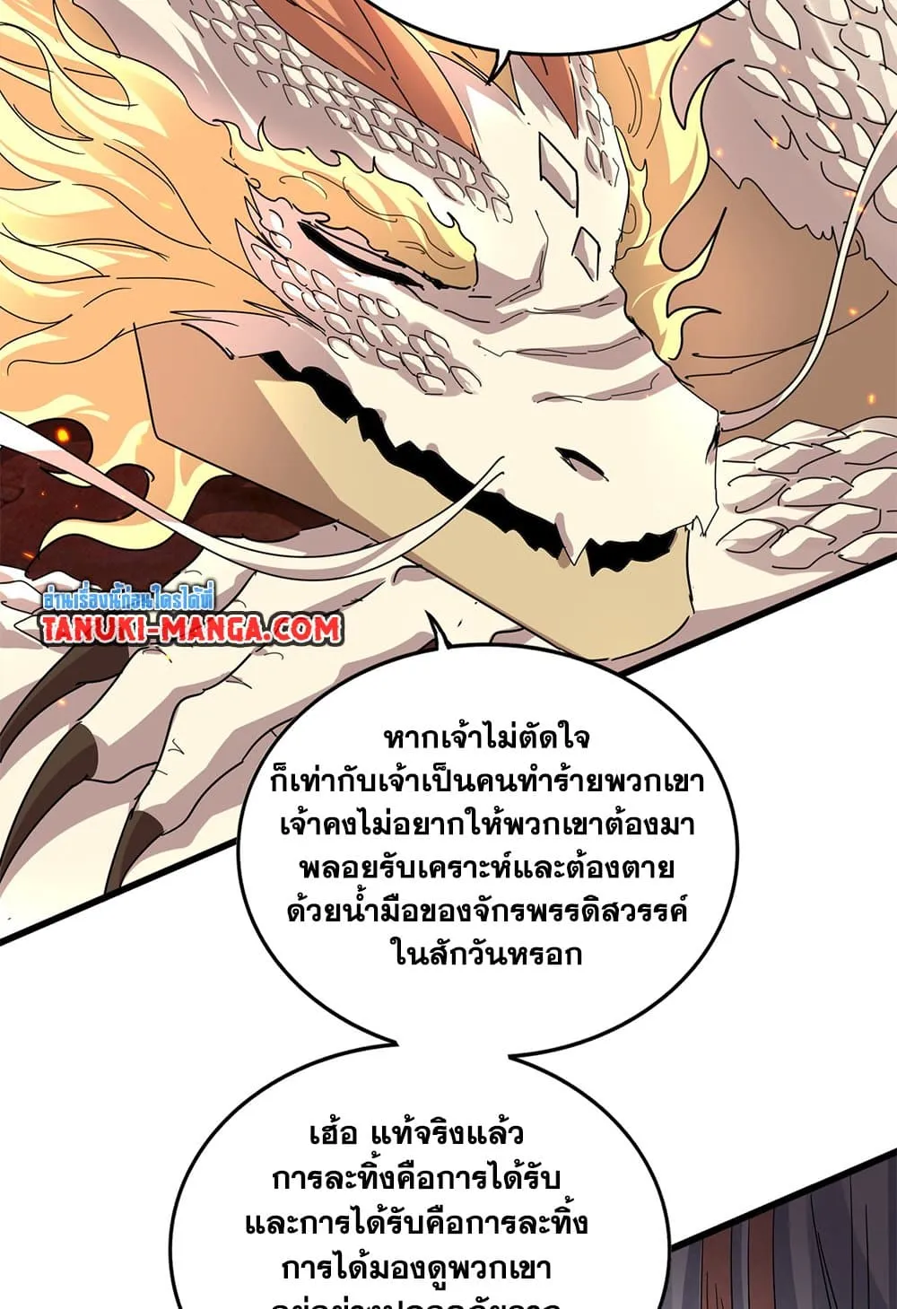 Magic Emperor Chap 822 - Next Chap 823