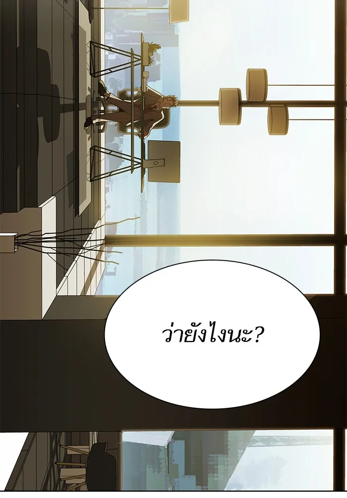 The Tutorial Tower of the Advanced Player – ผู้เล่นขั้นเทพแห่งหอคอยฝึกสอน Chap 43 - Next Chap 44