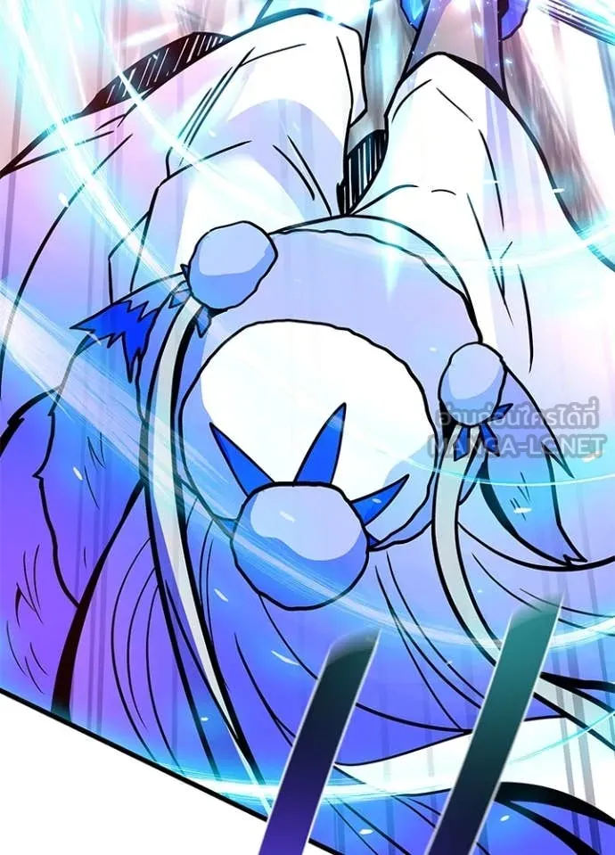 Villain To Kill Chap 199 - Next Chap 200