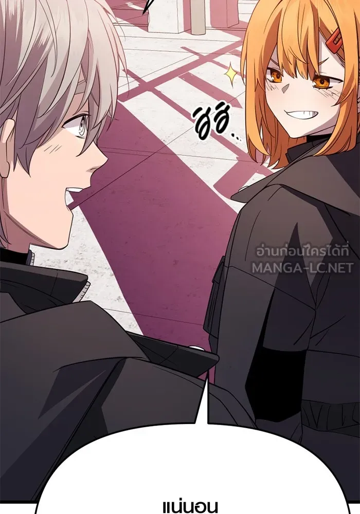 I Obtained a Mythic Item – พลิกชะตาคว้าไอเทมระดับเทพ Chap 115 - Next Chap 116