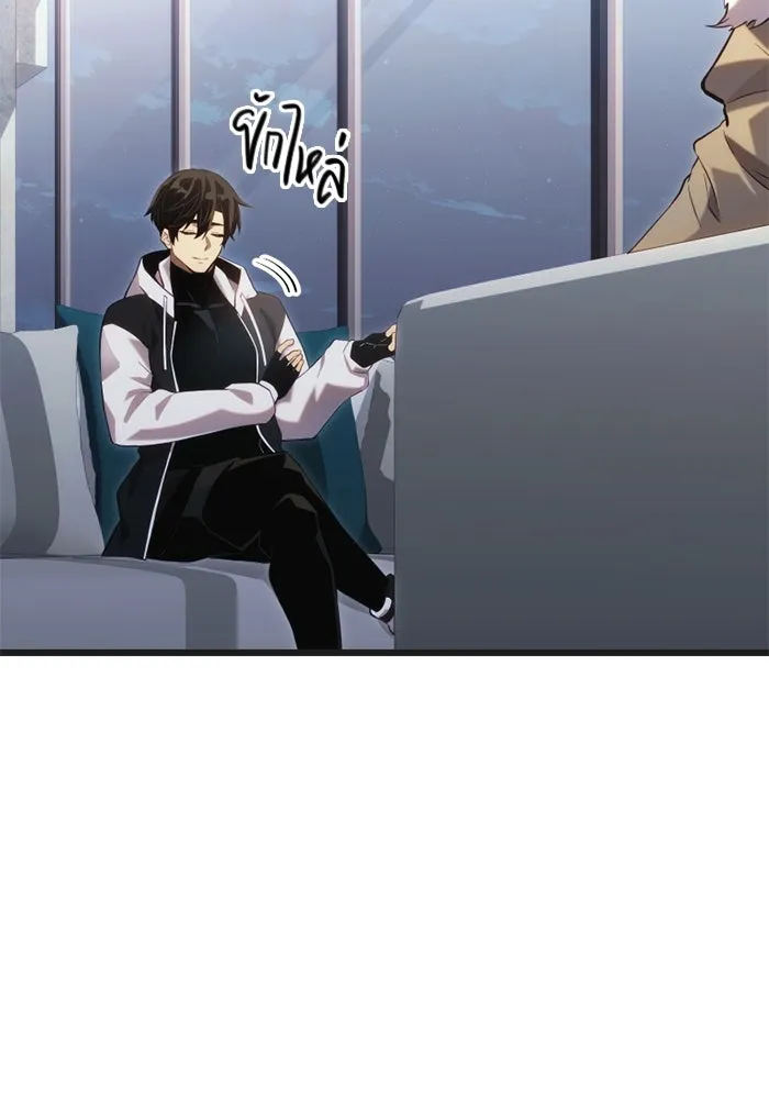 I Obtained a Mythic Item – พลิกชะตาคว้าไอเทมระดับเทพ Chap 98 - Next Chap 99