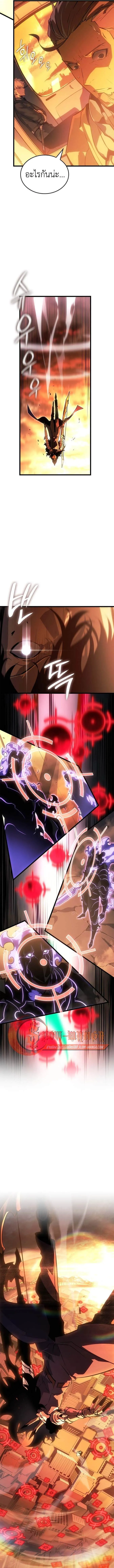 Solo Leveling : Ragnarok Chap 53 - Next Chap 54