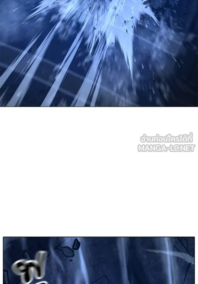 Reality Quest Chap 133 - Next Chap 134