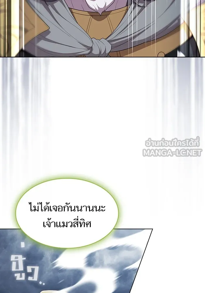The Tutorial Tower of the Advanced Player – ผู้เล่นขั้นเทพแห่งหอคอยฝึกสอน Chap 142 - Next Chap 143