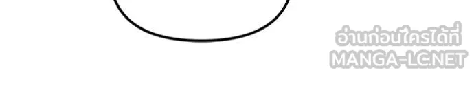 The Bully in Charge Chap 145 - Next Chap 146