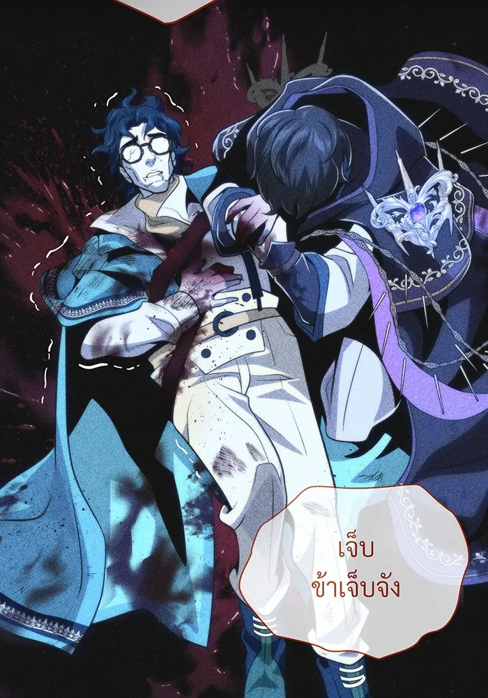 The Dark Magician Transmigrates After 66666 Years – จอมเวทเกิดใหม่ในรอบ 66666 ปี Chap 124 - Next Chap 125