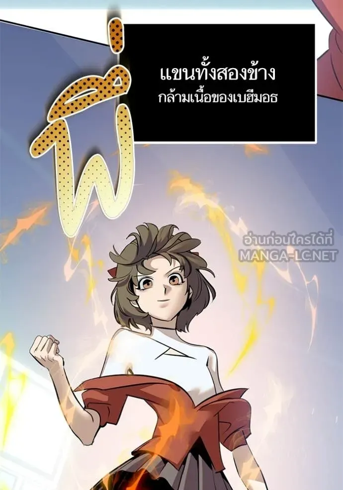 Return to Player Chap 211 - Next Chap 212