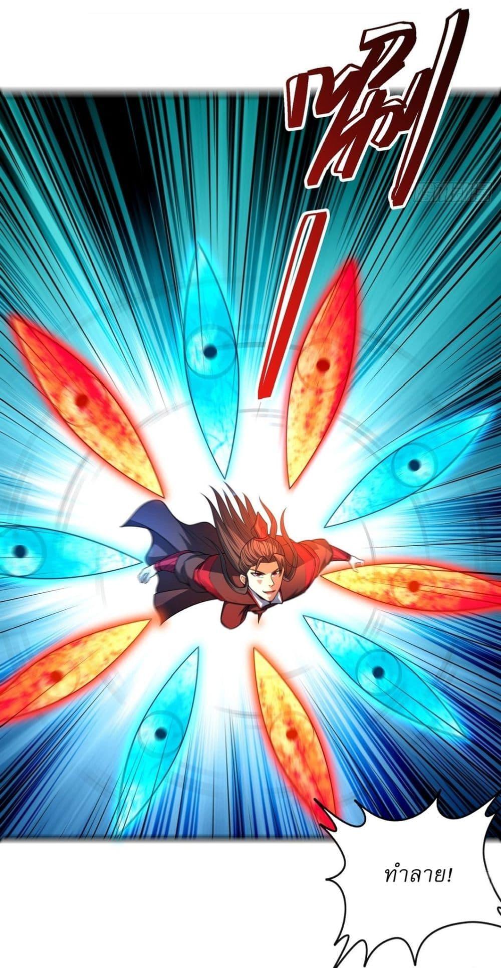 God of Martial Arts Chap 683 - Next Chap 684