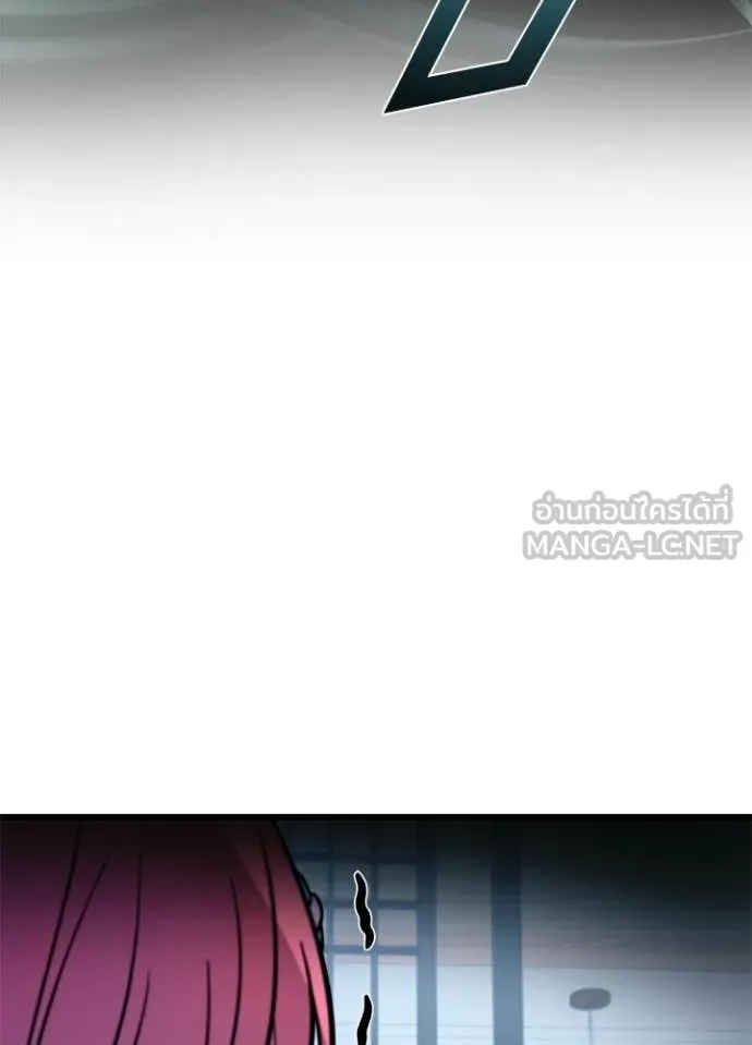 Villain To Kill Chap 216 - Next Chap 217