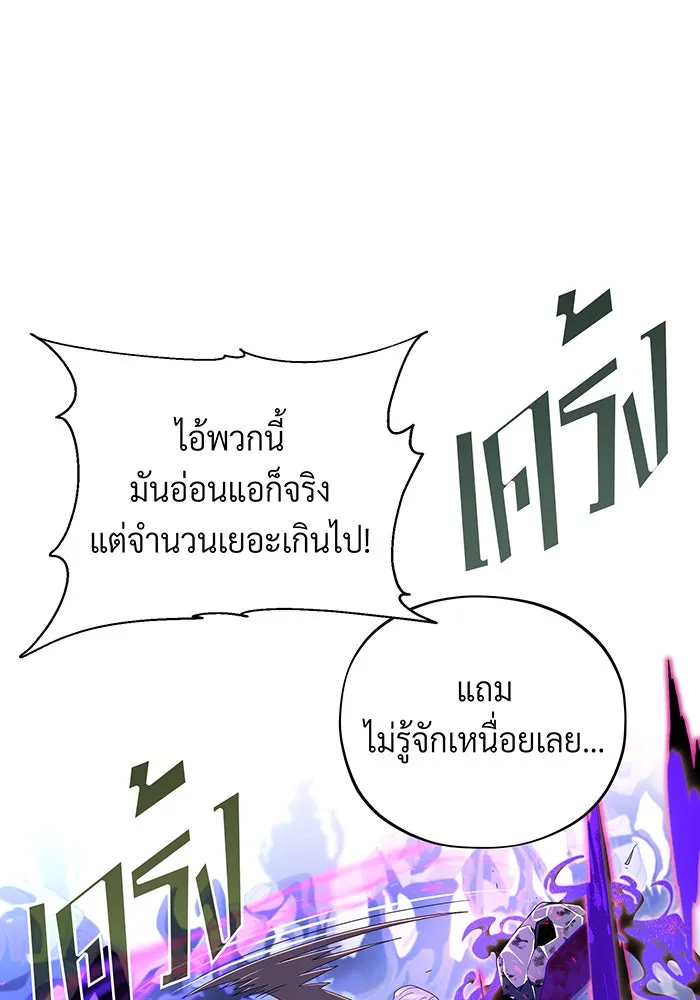 The Dark Magician Transmigrates After 66666 Years – จอมเวทเกิดใหม่ในรอบ 66666 ปี Chap 111 - Next Chap 112