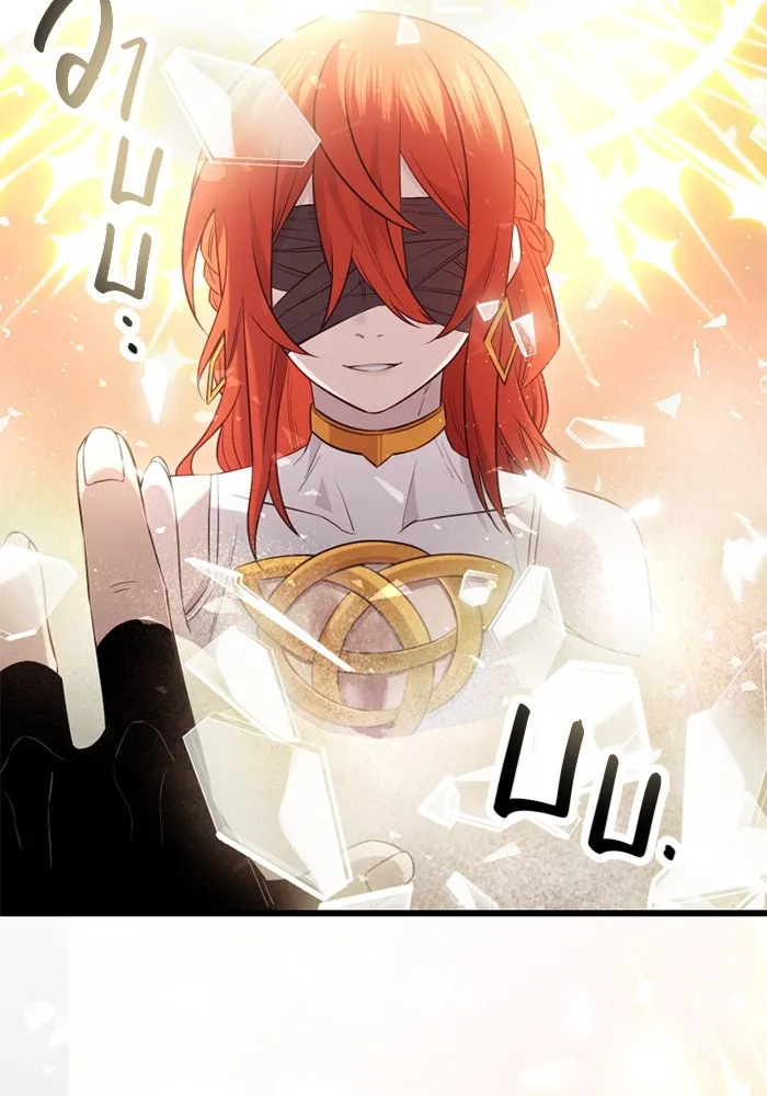 I Obtained a Mythic Item – พลิกชะตาคว้าไอเทมระดับเทพ Chap 91 - Next Chap 92