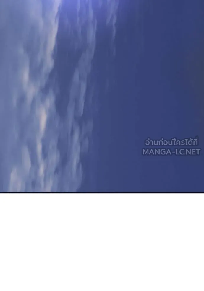 Return to Player Chap 203 - Next Chap 204