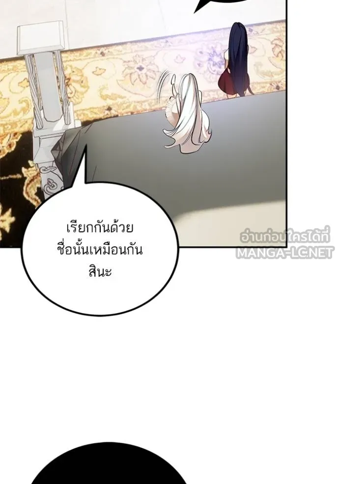 Return to Player Chap 182 - Next Chap 183