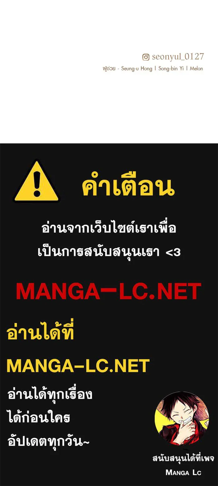 I Obtained a Mythic Item – พลิกชะตาคว้าไอเทมระดับเทพ Chap 9 - Next Chap 10