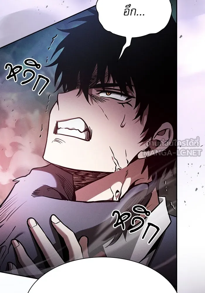 Academy’s Genius Swordmaster – นักดาบอัจฉริยะจากอะคาเดมี Chap 65 - Next Chap 66