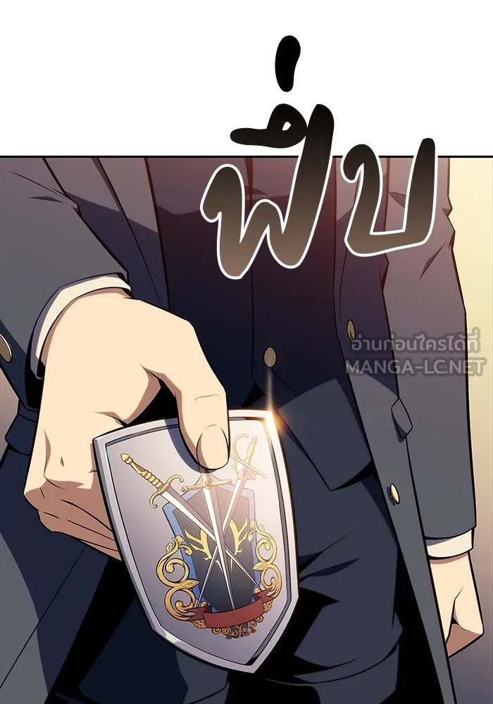 The Regressed Son of a Duke is an Assassin – ลูกชายคนเล็กของดยุกคือมือสังหาร Chap 16 - Next Chap 17