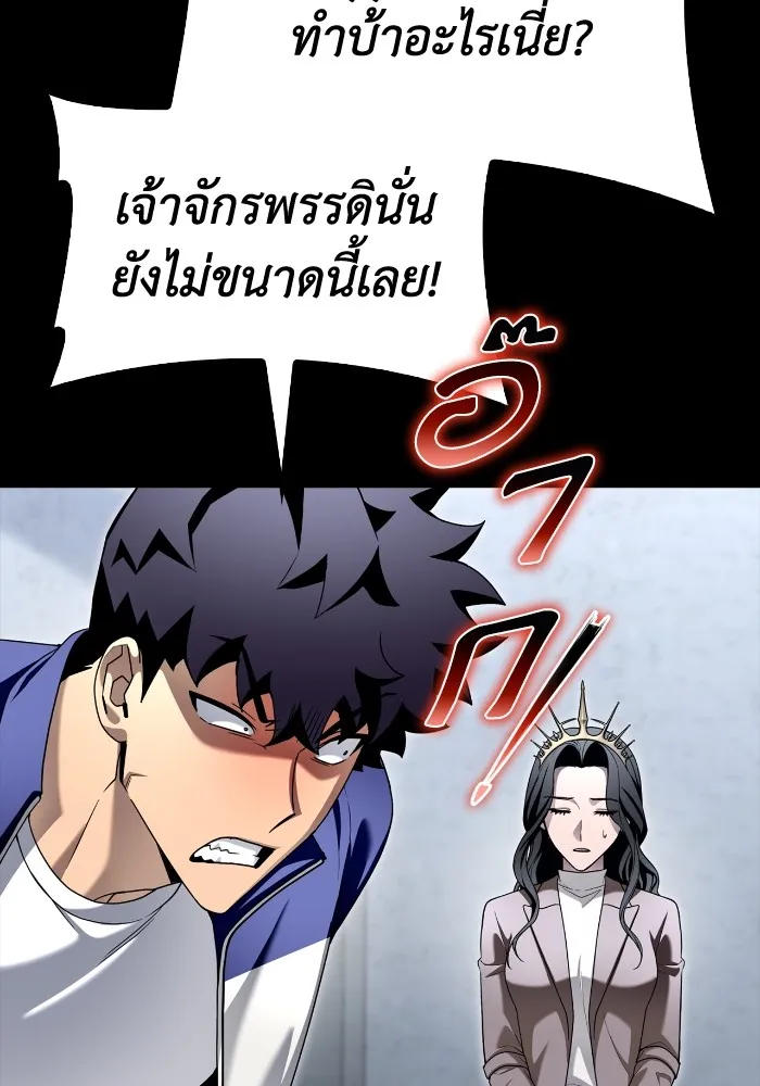 Superhuman Battlefield Chap 100 - Next Chap 101