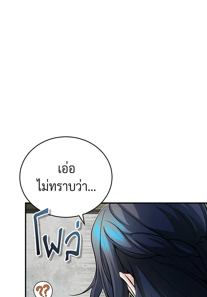 The Dark Magician Transmigrates After 66666 Years – จอมเวทเกิดใหม่ในรอบ 66666 ปี Chap 72 - Next Chap 73