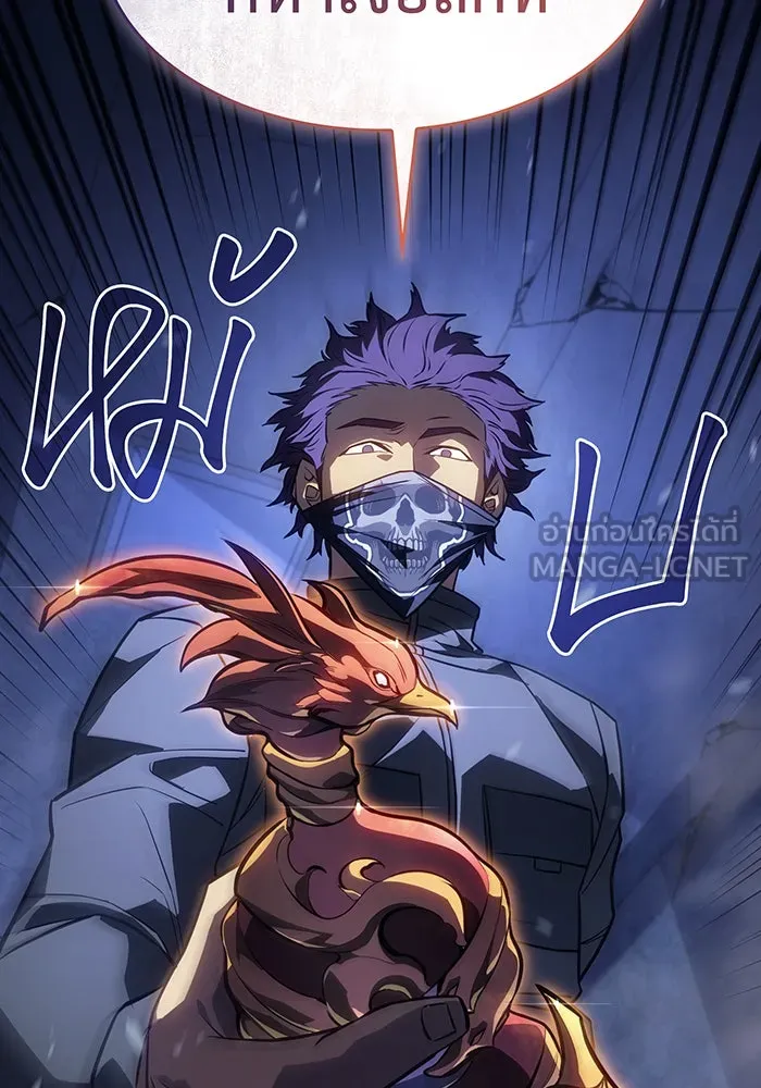 Regressing With the King’s Power – เกิดใหม่พร้อมพลังแห่งราชัน Chap 27 - Next Chap 28