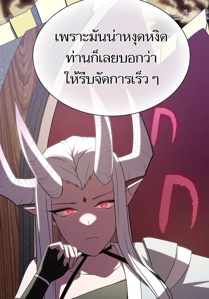 The Tutorial Tower of the Advanced Player – ผู้เล่นขั้นเทพแห่งหอคอยฝึกสอน Chap 179 - Next Chap 180