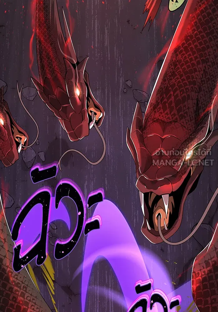The Dark Magician Transmigrates After 66666 Years – จอมเวทเกิดใหม่ในรอบ 66666 ปี Chap 106 - Next Chap 107