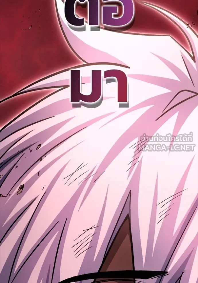 Superhuman Battlefield Chap 151 - Next Chap 152