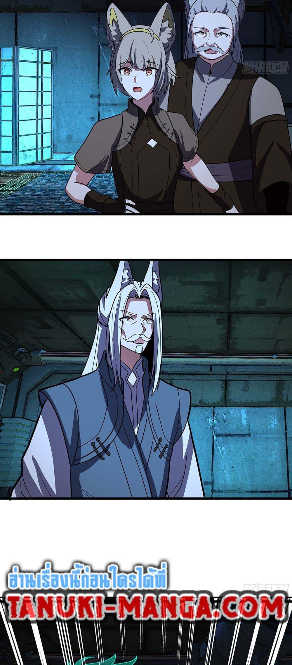 Martial Peak เทพยุทธ์เหนือโลก Chap 3862 - Next Chap 3863