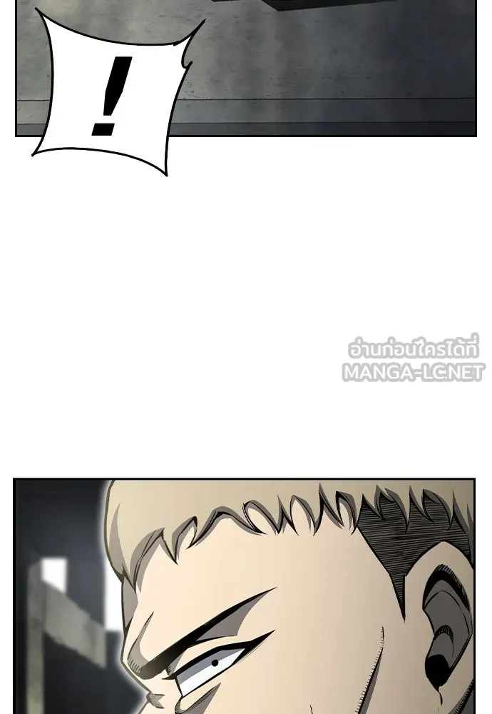 King Game Chap 98 - Next Chap 99