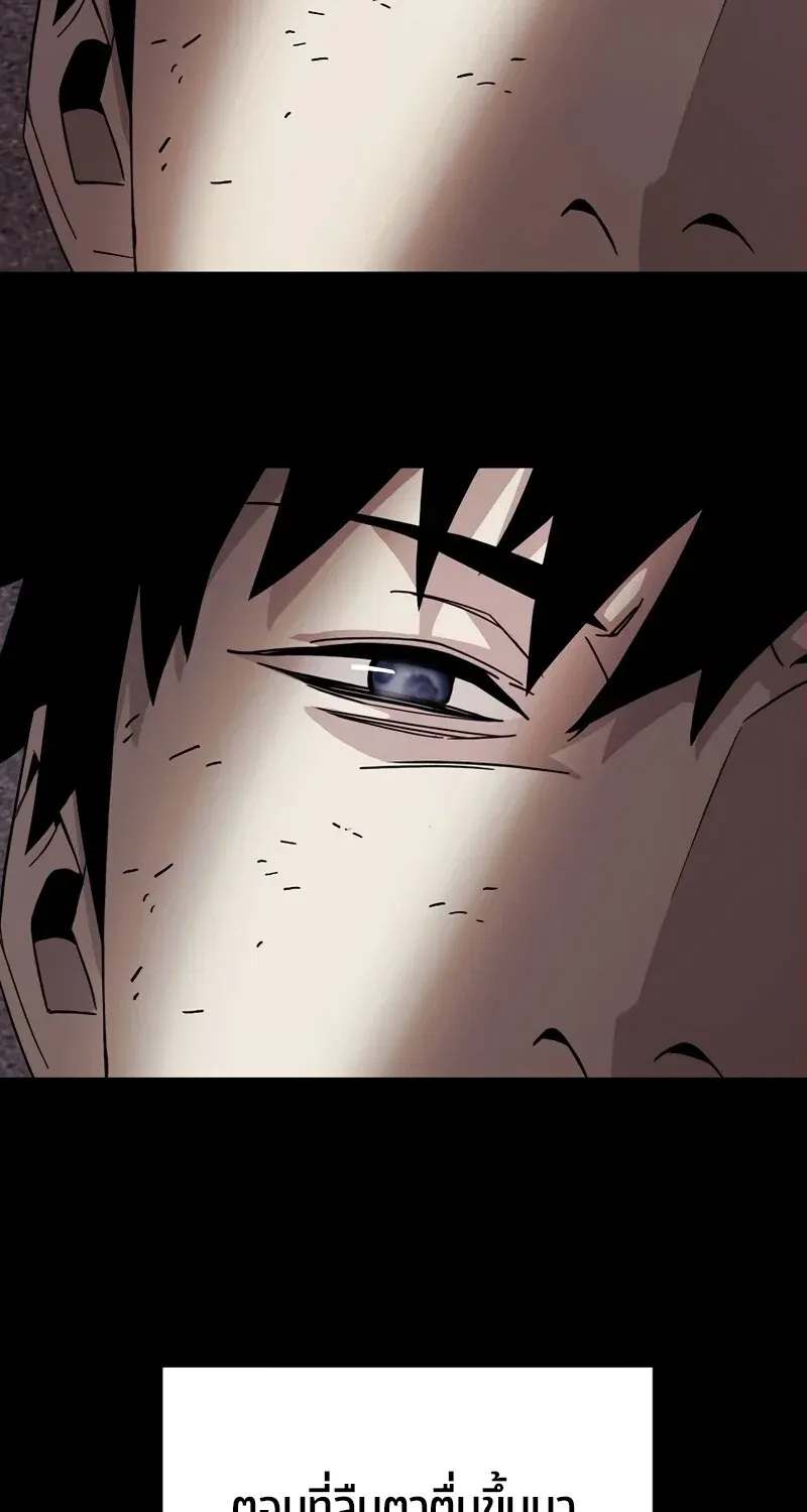 The Hero Returns Chap 123 - Next Chap 124