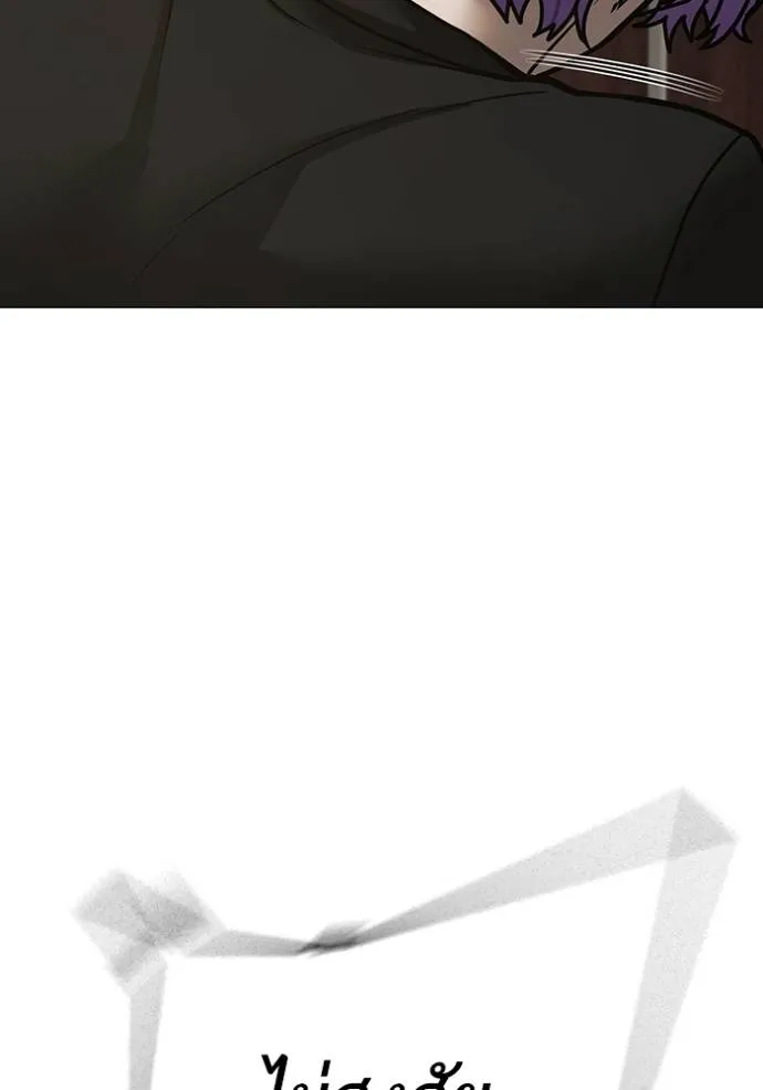 Reality Quest Chap 143 - Next Chap 144