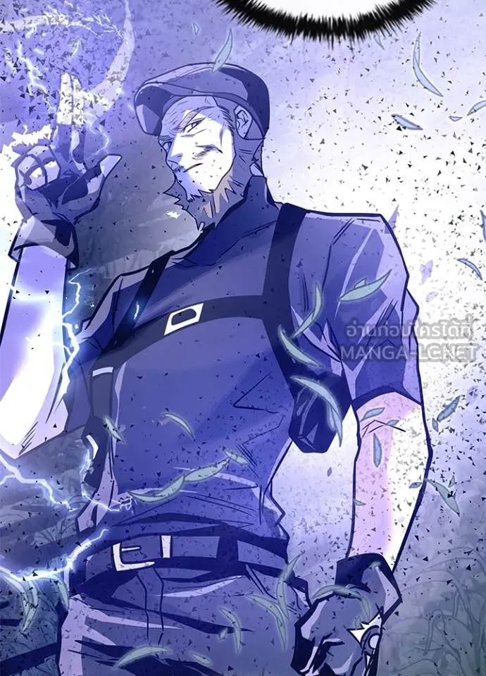 Villain To Kill Chap 202 - Next Chap 203